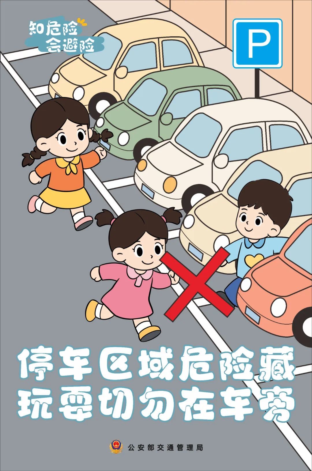 儿童节礼物派送中……请查收! 儿童节礼物派送中……请查收!