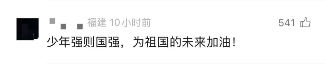 火遍全网!广东高二学生成“火箭总师” 火遍全网!广东高二学生成“火箭总师”