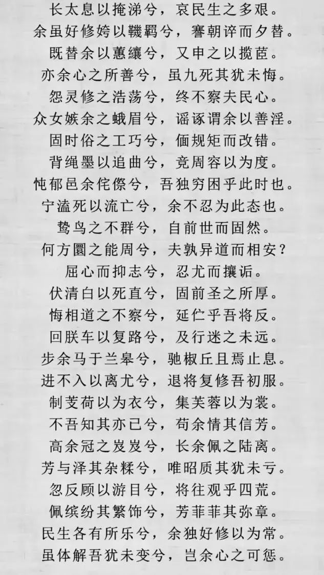湖北多景区创意揽客，游客背《离骚》可免门票，大学生通过率高