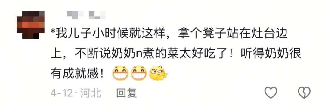 两岁小孩的几句话，把全网大人哄好了