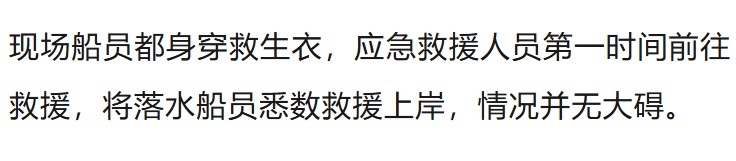 “北方人不擅水战”,再一次具象化了,“划得最快”还数救援队! “北方人不擅水战”,再一次具象化了,“划得最快”还数救援队!