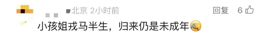 两年前还在抱着零食看比赛,两年后直接亚洲第一!她说“太魔幻了”...... 两年前还在抱着零食看比赛,两年后直接亚洲第一!她说“太魔幻了”......