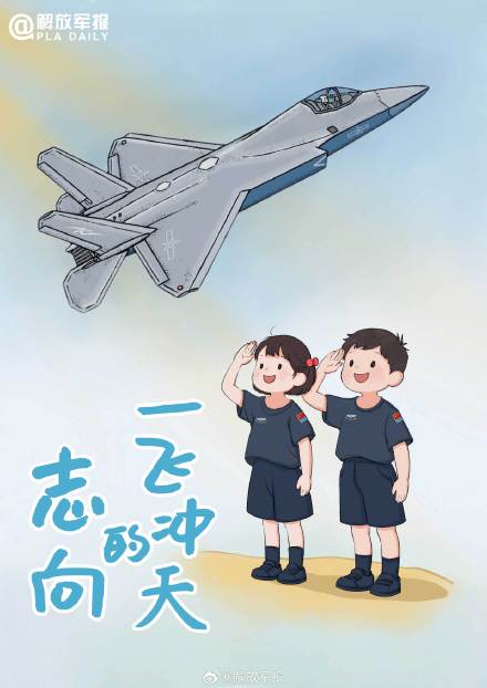 六一儿童节，送你六个“一”