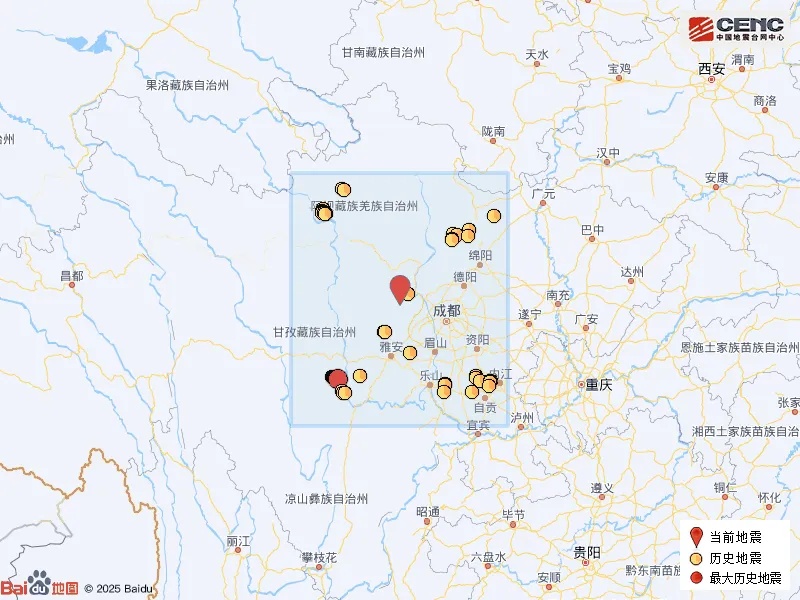汶川发生3.3级地震
