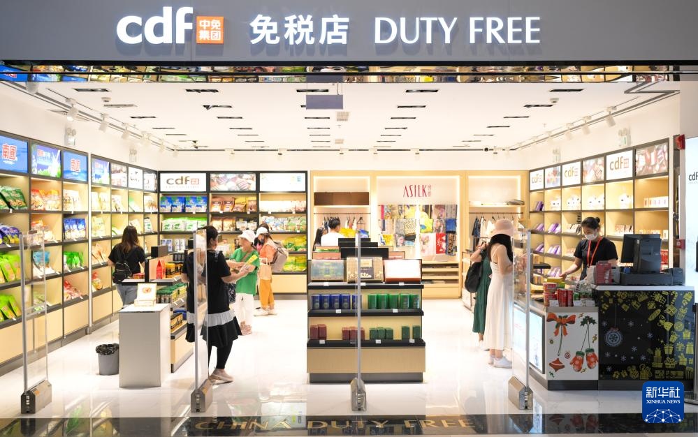 新华全媒+|海南自贸港:创新离岛免税监管服务 新华全媒+|海南自贸港:创新离岛免税监管服务