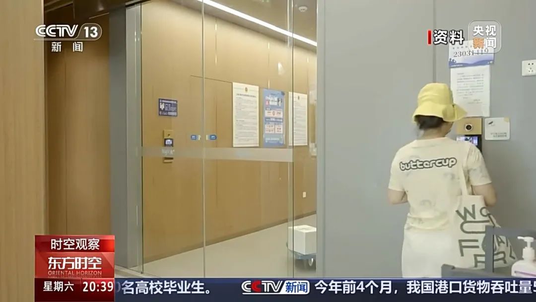 今天起,新规明确:你有权拒绝刷脸 今天起,新规明确:你有权拒绝刷脸