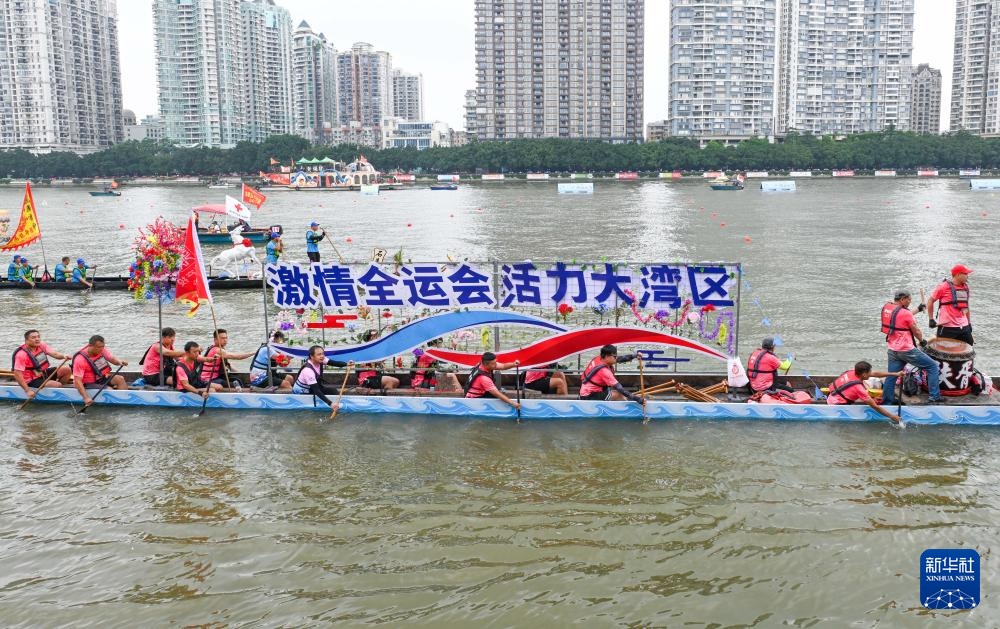广州国际龙舟邀请赛落幕