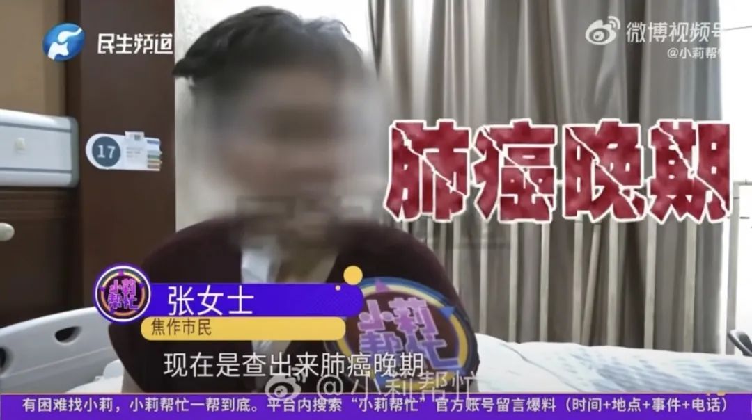 30岁彩票店女老板整天吸二手烟,血管堵了90%,仅剩下一条缝!医生紧急提醒 30岁彩票店女老板整天吸二手烟,血管堵了90%,仅剩下一条缝!医生紧急提醒