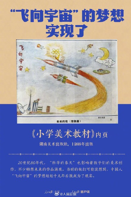 120年前的美术课本长啥样?在美术课里追忆童年 120年前的美术课本长啥样?在美术课里追忆童年