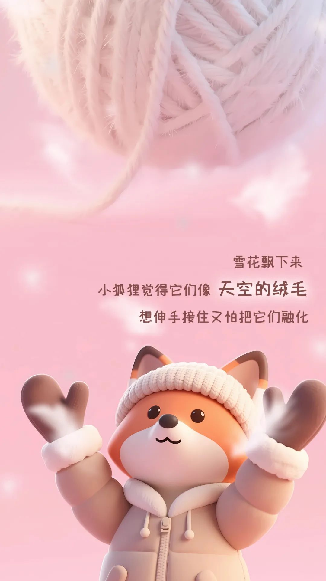 儿童节快乐!今天带你一键get童趣气象壁纸 儿童节快乐!今天带你一键get童趣气象壁纸