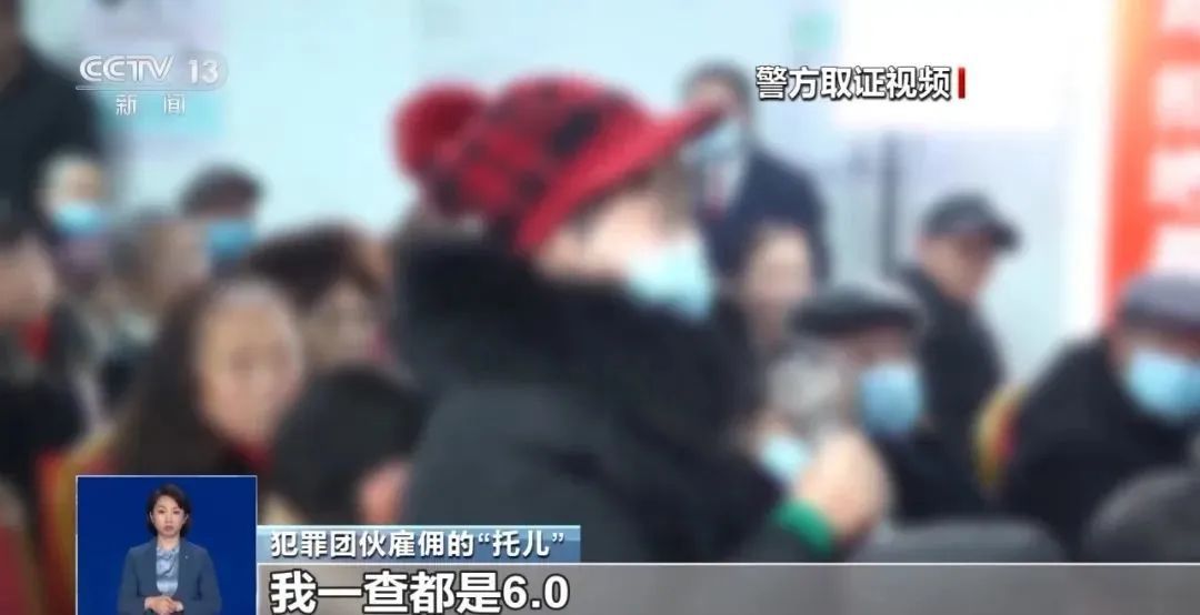 3万多名老人被骗超10亿！市场监管总局启动专项整治