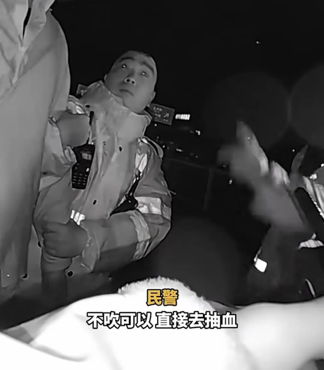 司机遇查酒驾,当场喝下1瓶白酒:“我是下车喝的酒!”结果…… 司机遇查酒驾,当场喝下1瓶白酒:“我是下车喝的酒!”结果……