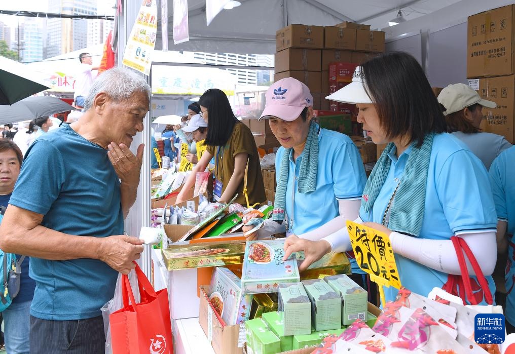 第三届“家乡市集嘉年华”在港开幕 第三届“家乡市集嘉年华”在港开幕