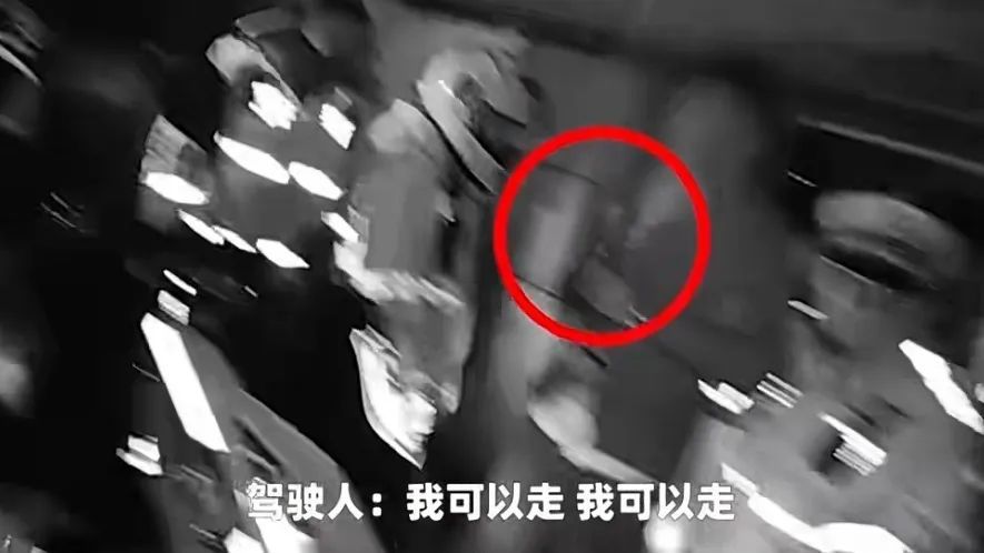 司机遇查酒驾,当场喝下1瓶白酒:“我是下车喝的酒!”结果…… 司机遇查酒驾,当场喝下1瓶白酒:“我是下车喝的酒!”结果……