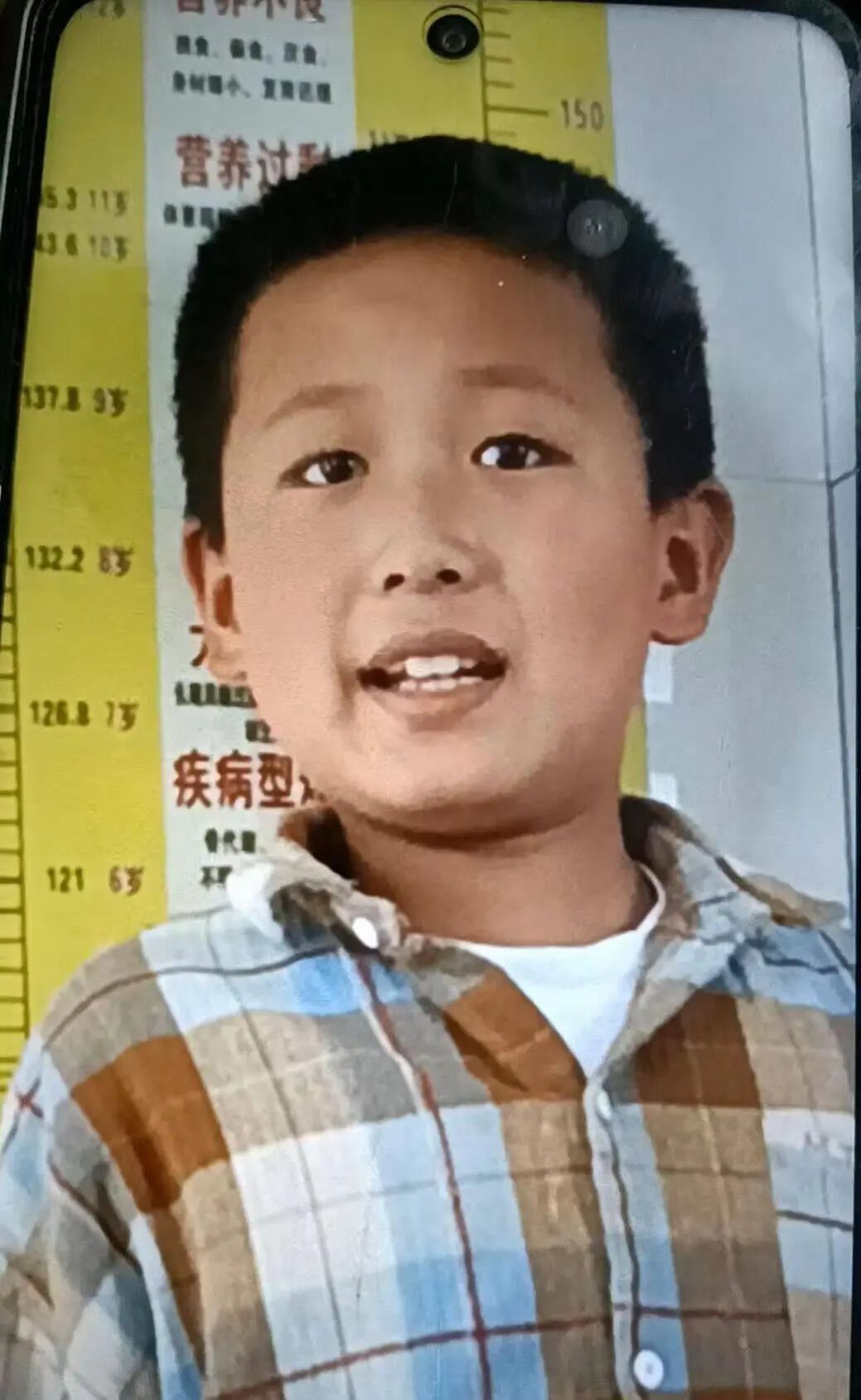 10岁男童家门口走失!“和其他小孩有些不同”,已在水井、河流寻找 10岁男童家门口走失!“和其他小孩有些不同”,已在水井、河流寻找