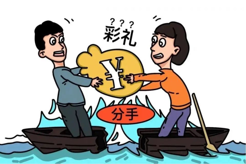 分手后男子起诉按现金价折算金饰,法院:金价波动自行承担,律师解读 分手后男子起诉按现金价折算金饰,法院:金价波动自行承担,律师解读