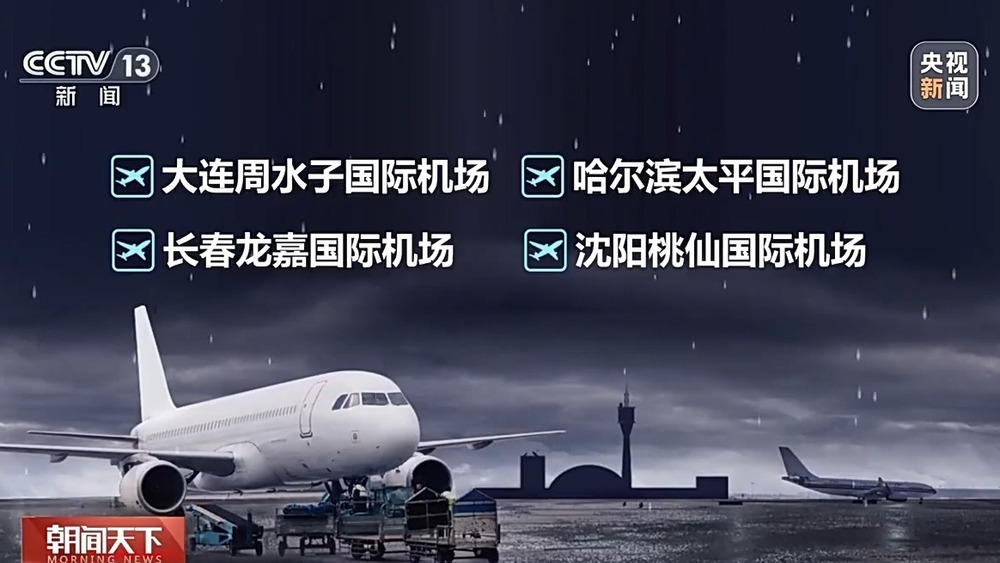 龙舟水怎么下歪了，下到江南去了？专家解析成因→