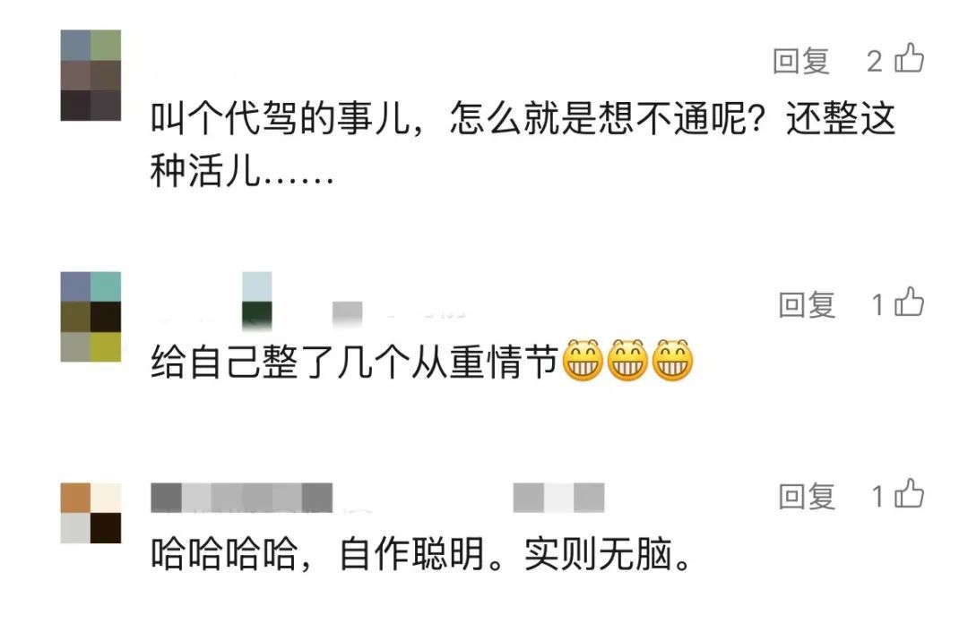 司机遇查酒驾,当场喝下1瓶白酒:“我是下车喝的酒!”结果…… 司机遇查酒驾,当场喝下1瓶白酒:“我是下车喝的酒!”结果……