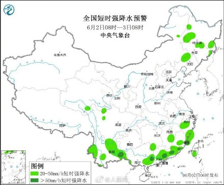 注意防范!福建、广东、广西等6地将有大到暴雨 注意防范!福建、广东、广西等6地将有大到暴雨