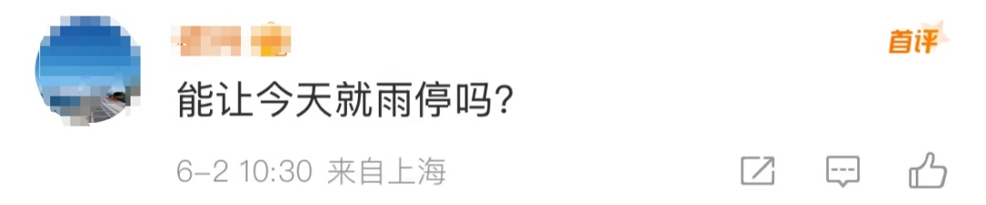 上海天气马上转折!气温飙升直冲32℃!之后又跌跌跌,还有降水… 上海天气马上转折!气温飙升直冲32℃!之后又跌跌跌,还有降水…