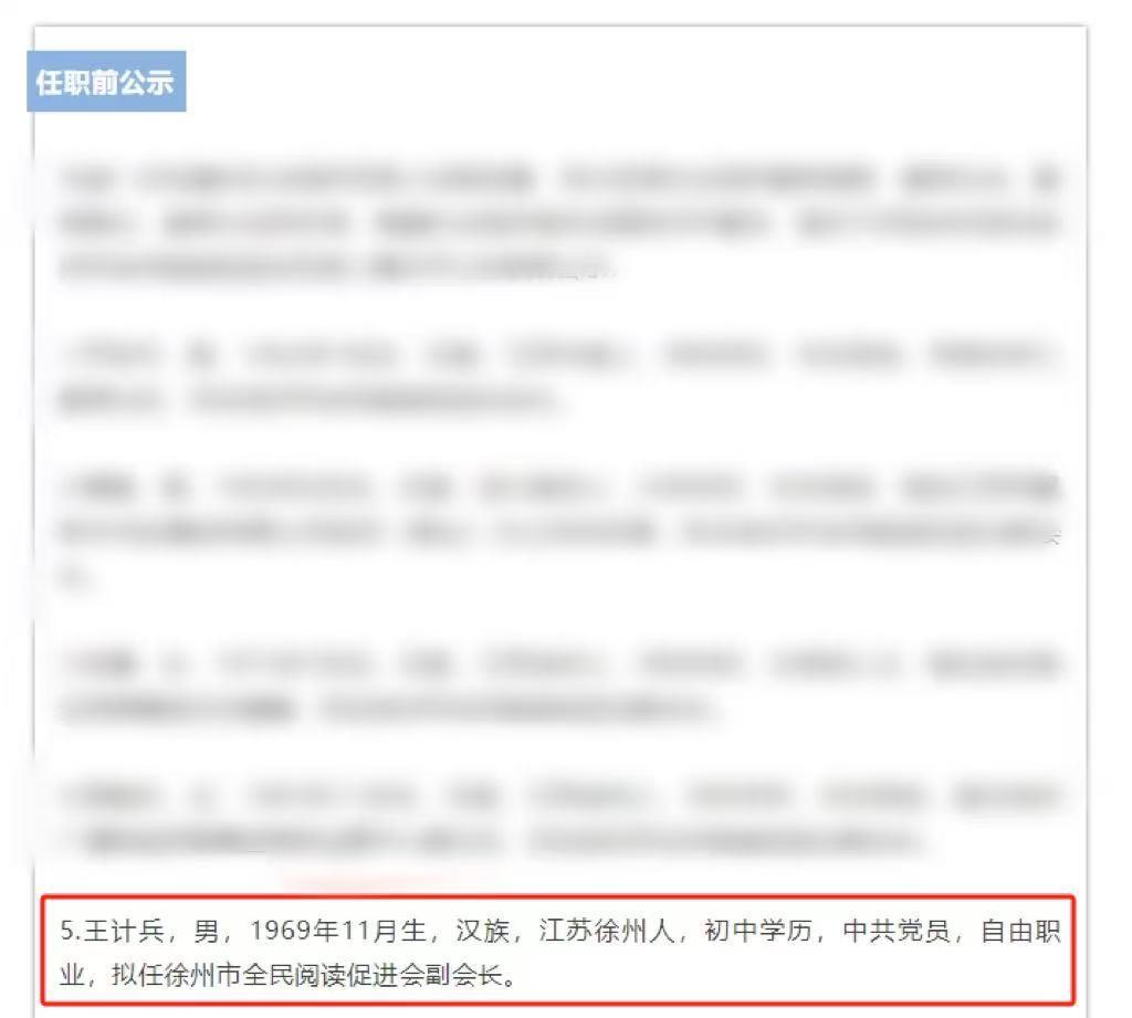 外卖诗人王计兵回应新职:兼职,做阅读推广和送外卖不冲突 外卖诗人王计兵回应新职:兼职,做阅读推广和送外卖不冲突