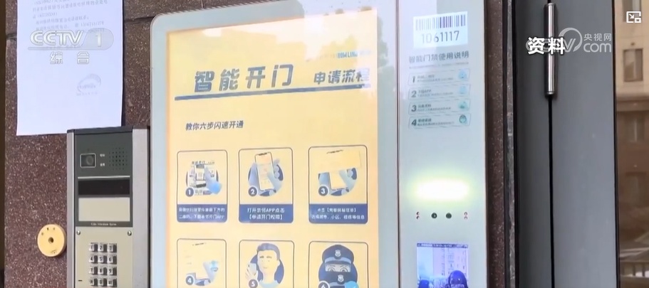 六月新规:人脸识别技术应有法可依 六月新规:人脸识别技术应有法可依