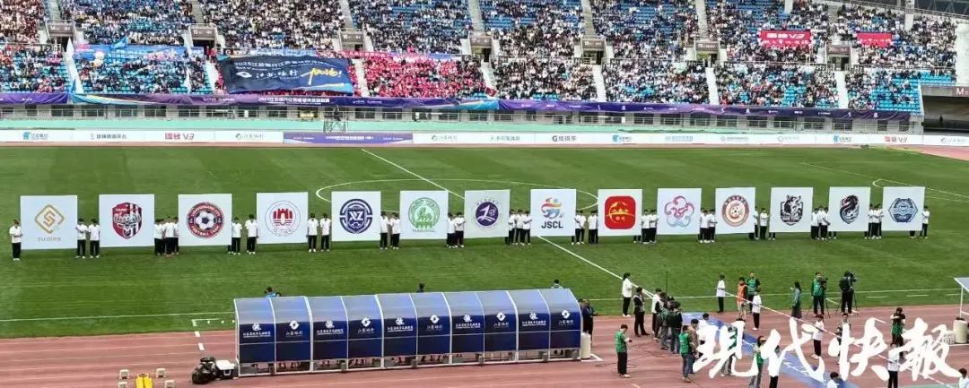 “苏超”火了!网友:没有人情世故,全是“恩怨”…… “苏超”火了!网友:没有人情世故,全是“恩怨”……