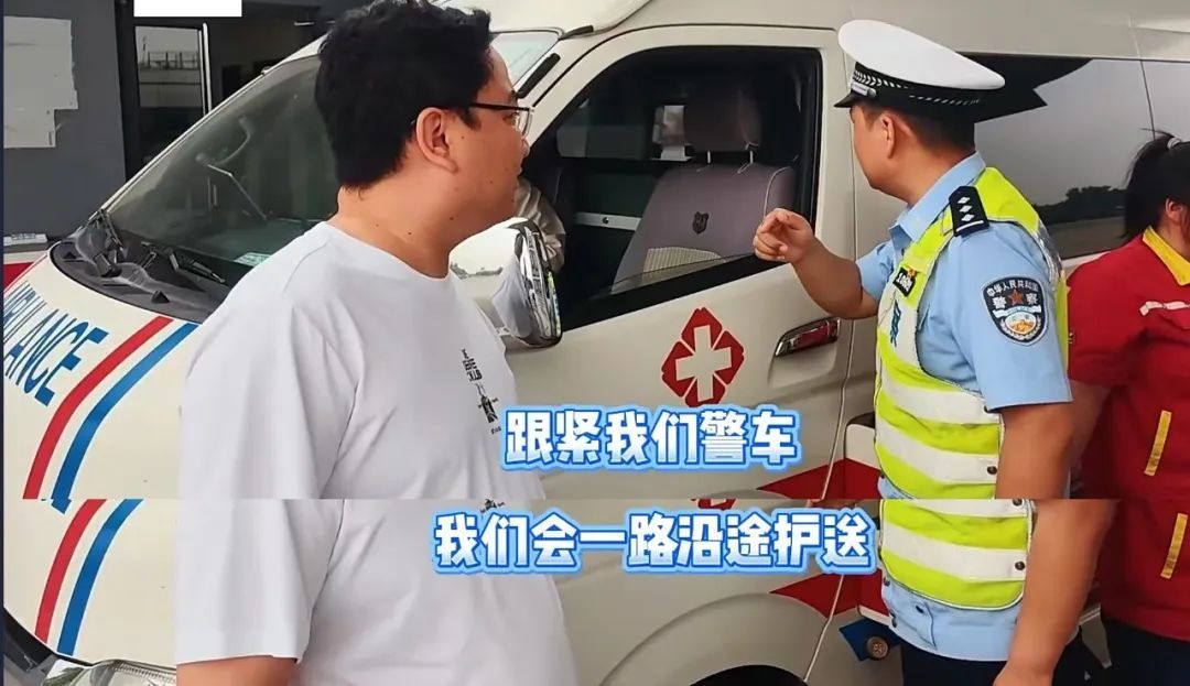 14岁女孩受严重碾挫伤,河北高速上演生命接力! 14岁女孩受严重碾挫伤,河北高速上演生命接力!