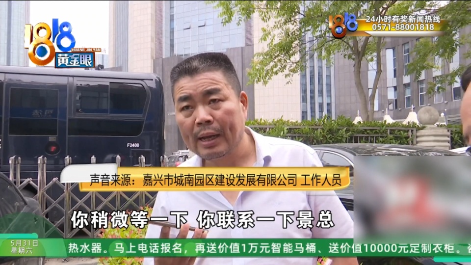 20个月空调费一万八,老板说要争“一口气” 20个月空调费一万八,老板说要争“一口气”