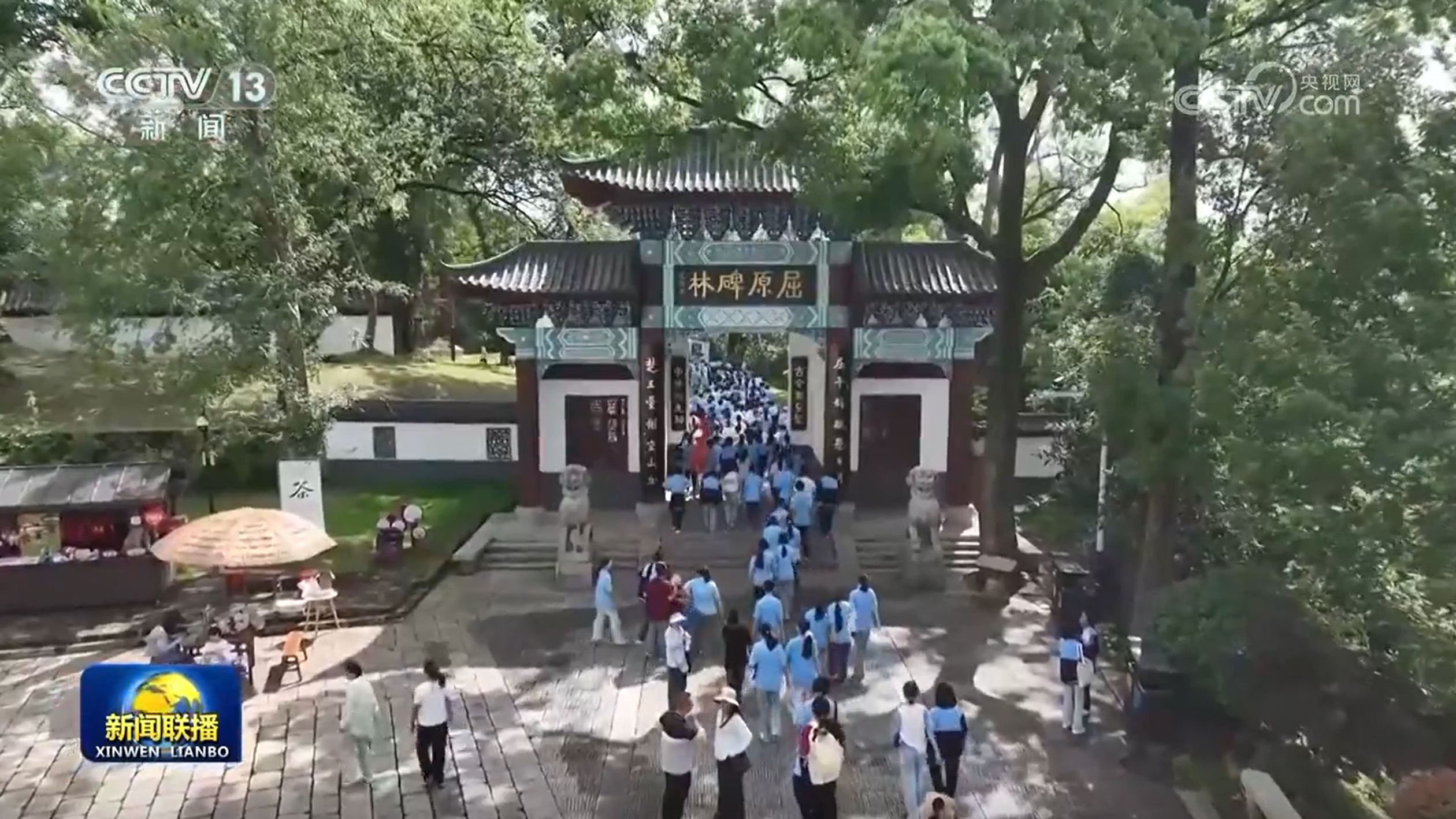 端午经济激发假日消费新活力 端午经济激发假日消费新活力