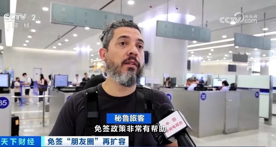 飙涨240%!上海深深吸引到115万人次外籍旅客...中国单方面免签“朋友圈”再增5国 飙涨240%!上海深深吸引到115万人次外籍旅客...中国单方面免签“朋友圈”再增5国