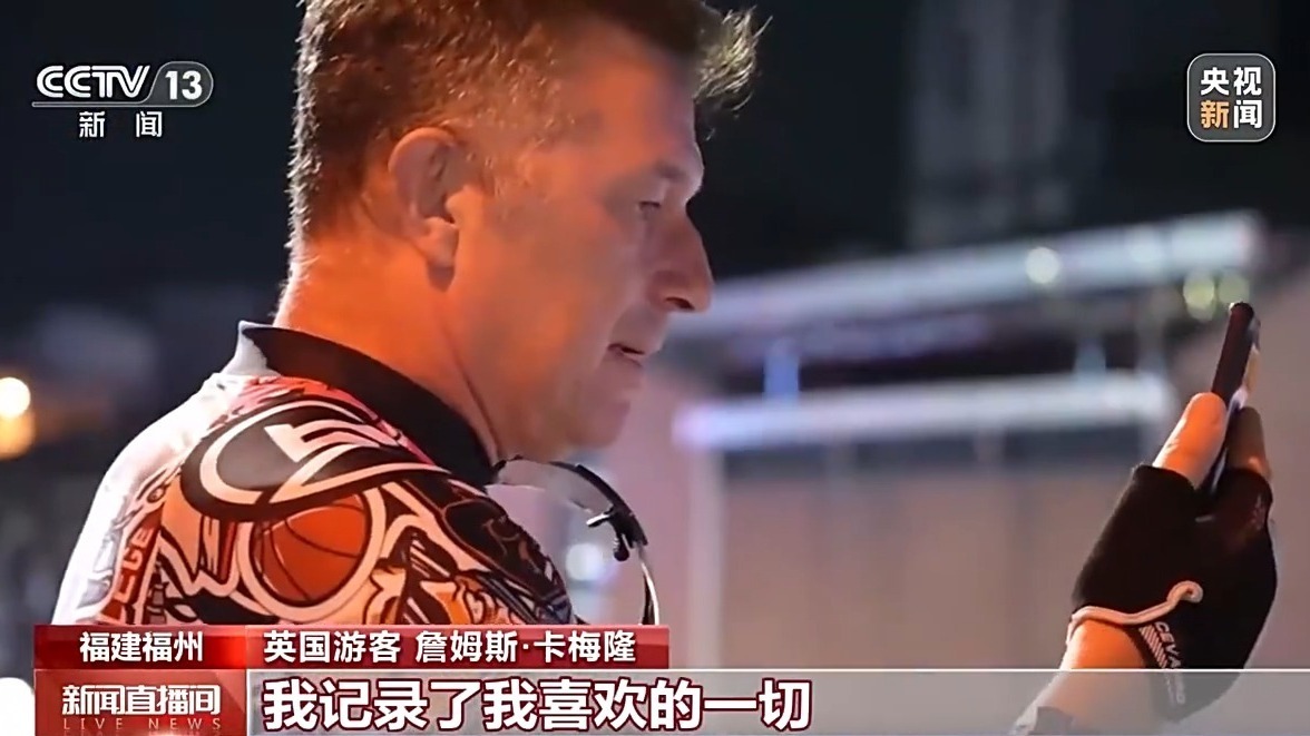 文化中国行丨“端午经济”火热 国潮“圈粉”海外人士