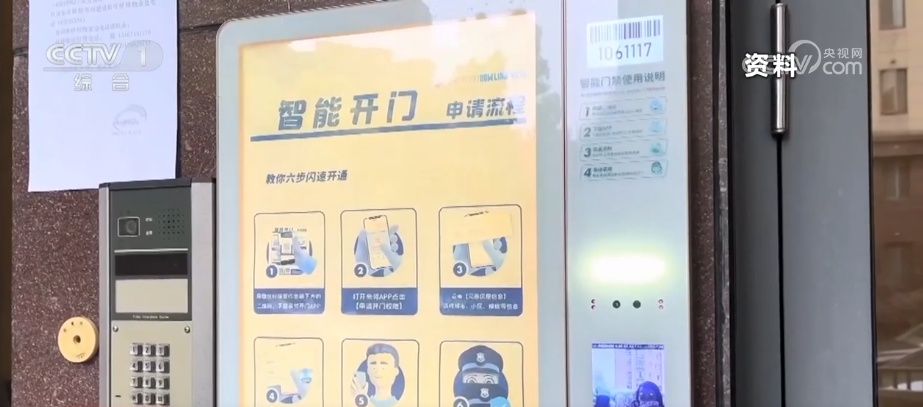 事关你我,六月起多项新规实施 涉及人脸识别、快递包装等 事关你我,六月起多项新规实施 涉及人脸识别、快递包装等