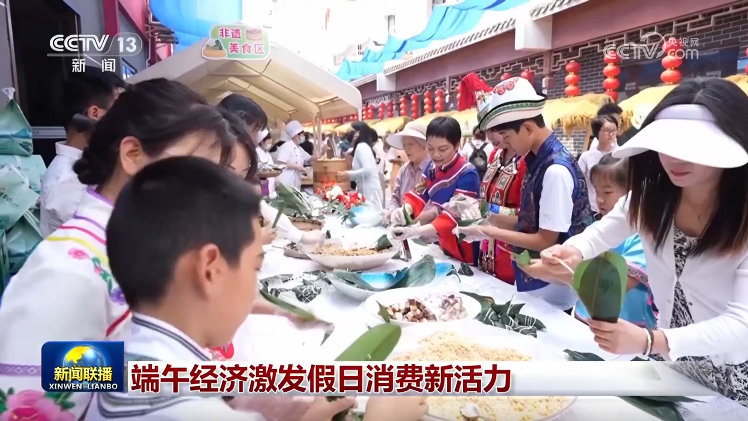 端午经济激发假日消费新活力 端午经济激发假日消费新活力