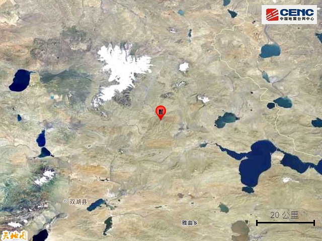西藏那曲市双湖县发生3.6级地震,震源深度10千米 西藏那曲市双湖县发生3.6级地震,震源深度10千米