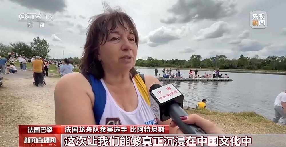 尽显“国际范儿” 龙舟已划向全世界 尽显“国际范儿” 龙舟已划向全世界