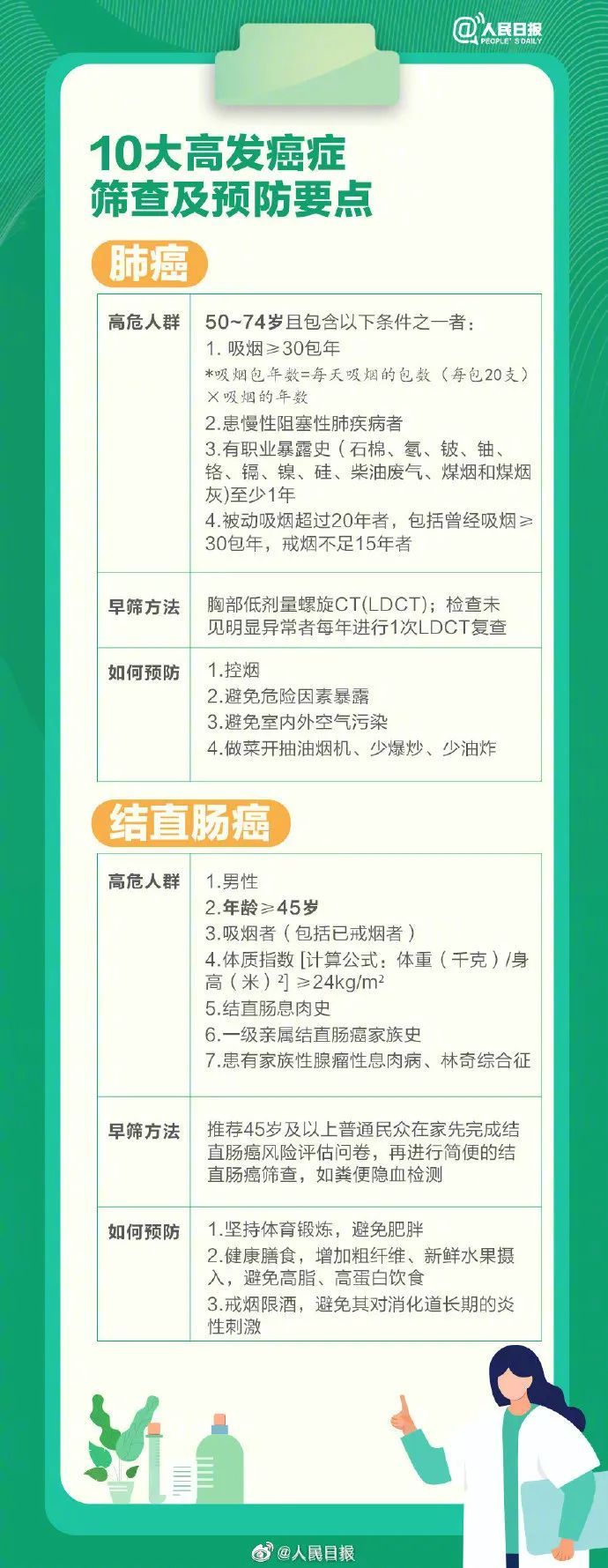 50岁贾静雯自曝:家中3位亲人先后患癌!将安排丈夫检查 50岁贾静雯自曝:家中3位亲人先后患癌!将安排丈夫检查