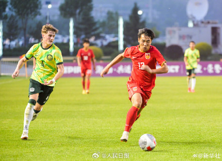 祝贺年轻的小伙子们!U16国足5比2赢了澳大利亚U16 祝贺年轻的小伙子们!U16国足5比2赢了澳大利亚U16