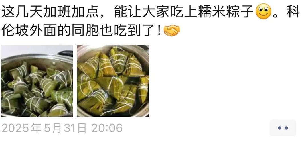 中国宝妈在斯里兰卡做粽子生意！月卖超千个，加班到清晨2点