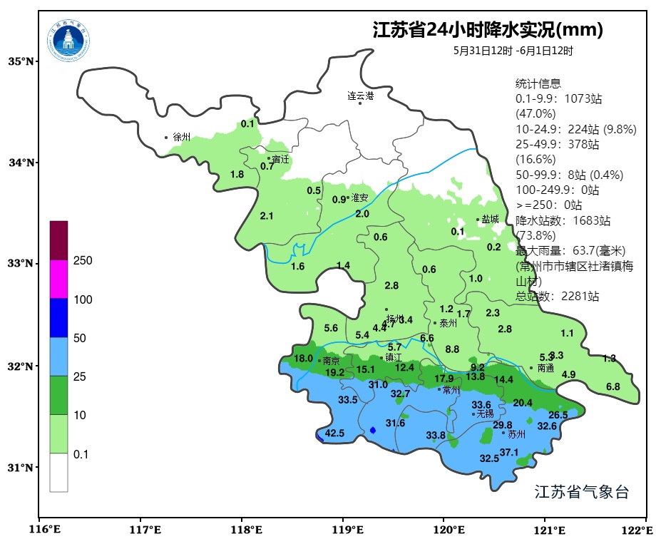 江苏气象发布:阴有阵雨,局部大雨!最低15℃! 江苏气象发布:阴有阵雨,局部大雨!最低15℃!
