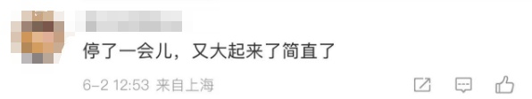 上海天气马上转折!气温飙升直冲32℃!之后又跌跌跌,还有降水… 上海天气马上转折!气温飙升直冲32℃!之后又跌跌跌,还有降水…