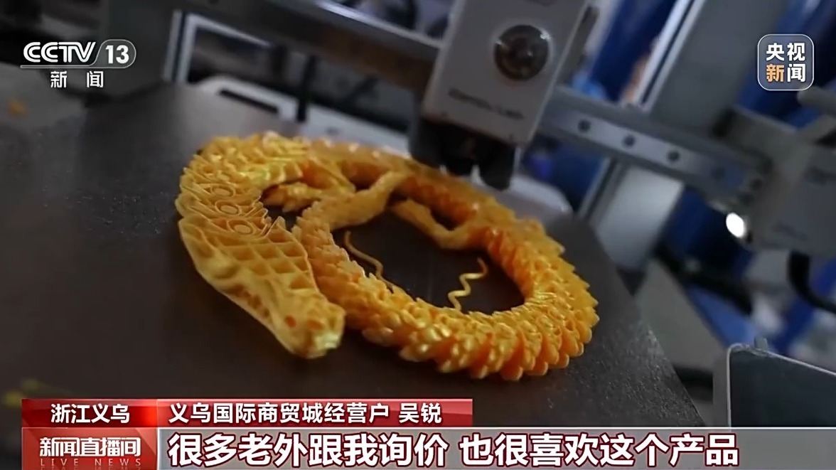 文化中国行丨“端午经济”火热 国潮“圈粉”海外人士