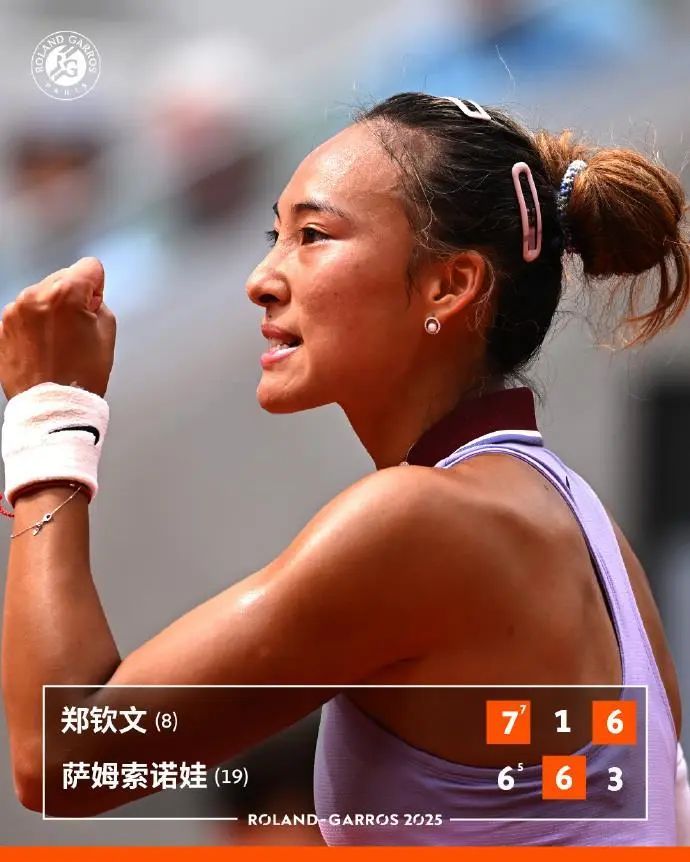 首次挺进法网八强!郑钦文将再战萨巴伦卡 首次挺进法网八强!郑钦文将再战萨巴伦卡