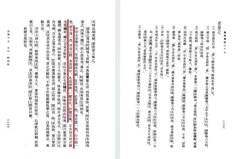 古人审美有多绝?真的很高级! 古人审美有多绝?真的很高级!