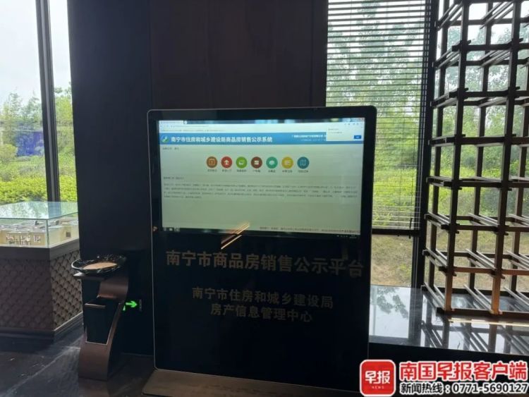 南宁一女子花460多万元购买大平层,要买第二套时竟发现土地使用权仅剩47年 南宁一女子花460多万元购买大平层,要买第二套时竟发现土地使用权仅剩47年