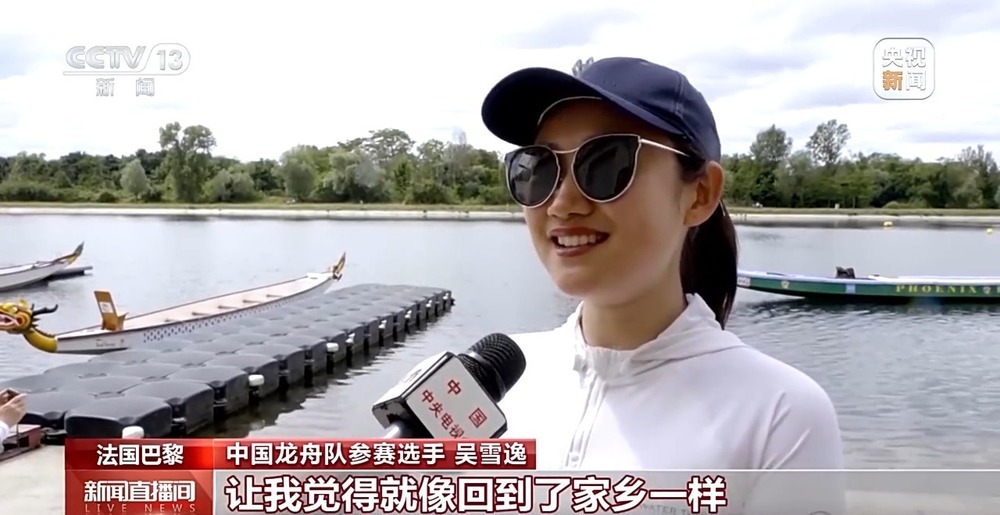 尽显“国际范儿” 龙舟已划向全世界 尽显“国际范儿” 龙舟已划向全世界