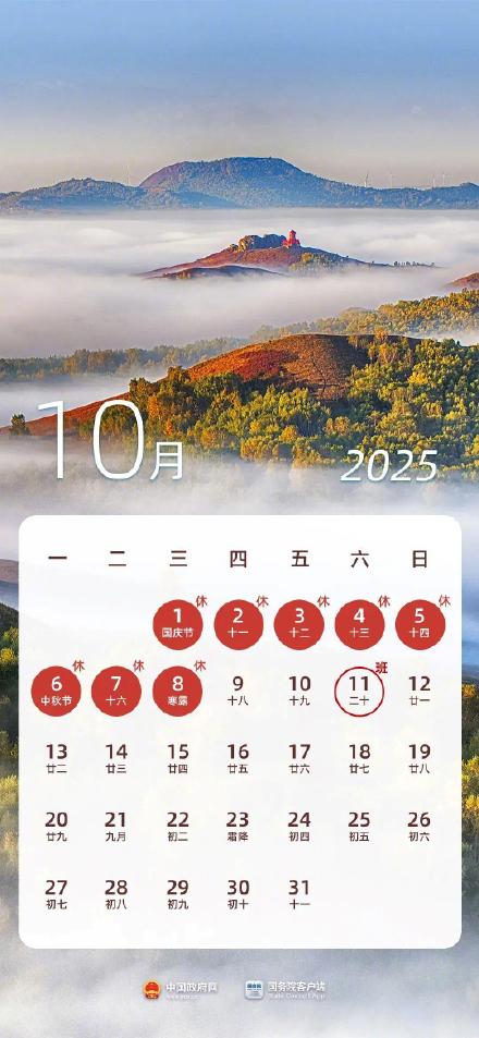 端午假期今日结束,下一轮节假日在4个月后 端午假期今日结束,下一轮节假日在4个月后