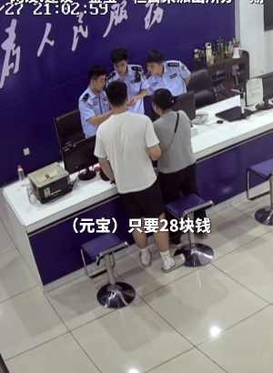 “若真,我赔你一个!”民警立誓后暴击古董,一锤下去大妈“破防”了...... “若真,我赔你一个!”民警立誓后暴击古董,一锤下去大妈“破防”了......