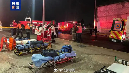 墨西哥一戒毒中心火灾12人死亡 墨西哥一戒毒中心火灾12人死亡