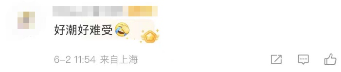 上海天气马上转折!气温飙升直冲32℃!之后又跌跌跌,还有降水… 上海天气马上转折!气温飙升直冲32℃!之后又跌跌跌,还有降水…